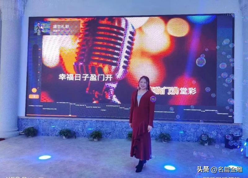 当代著名原创音乐作词陈雪红《红颜知己》