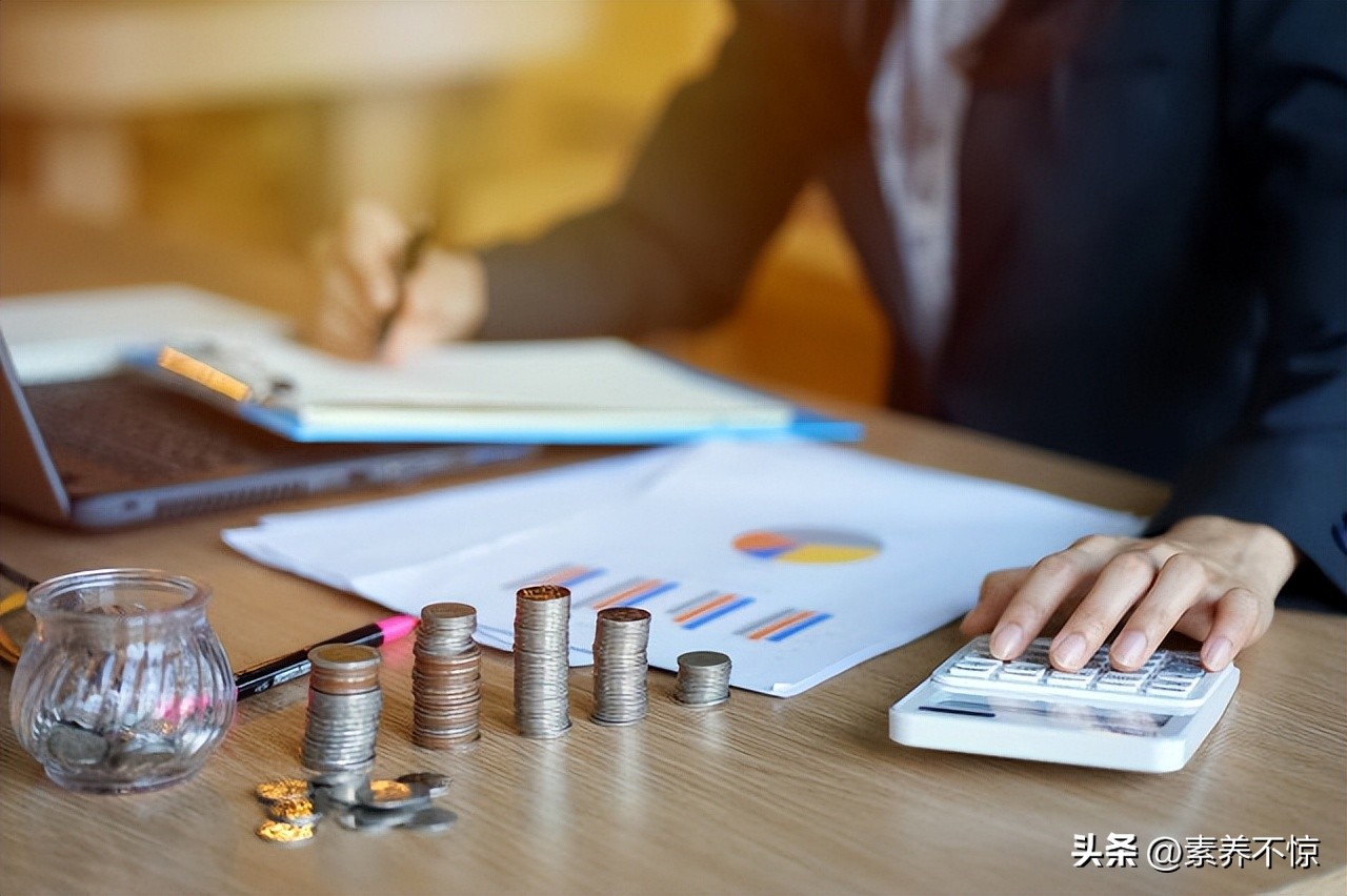 会计账户余额账务处理,会计学堂账户状态异常怎么处理