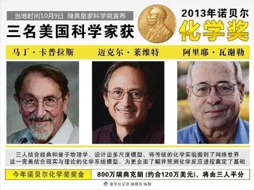 美前国防副部长,美国之前国防部长