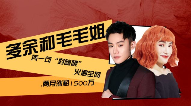 自媒体粉丝怎么快速涨粉,如何利用新媒体快速涨粉