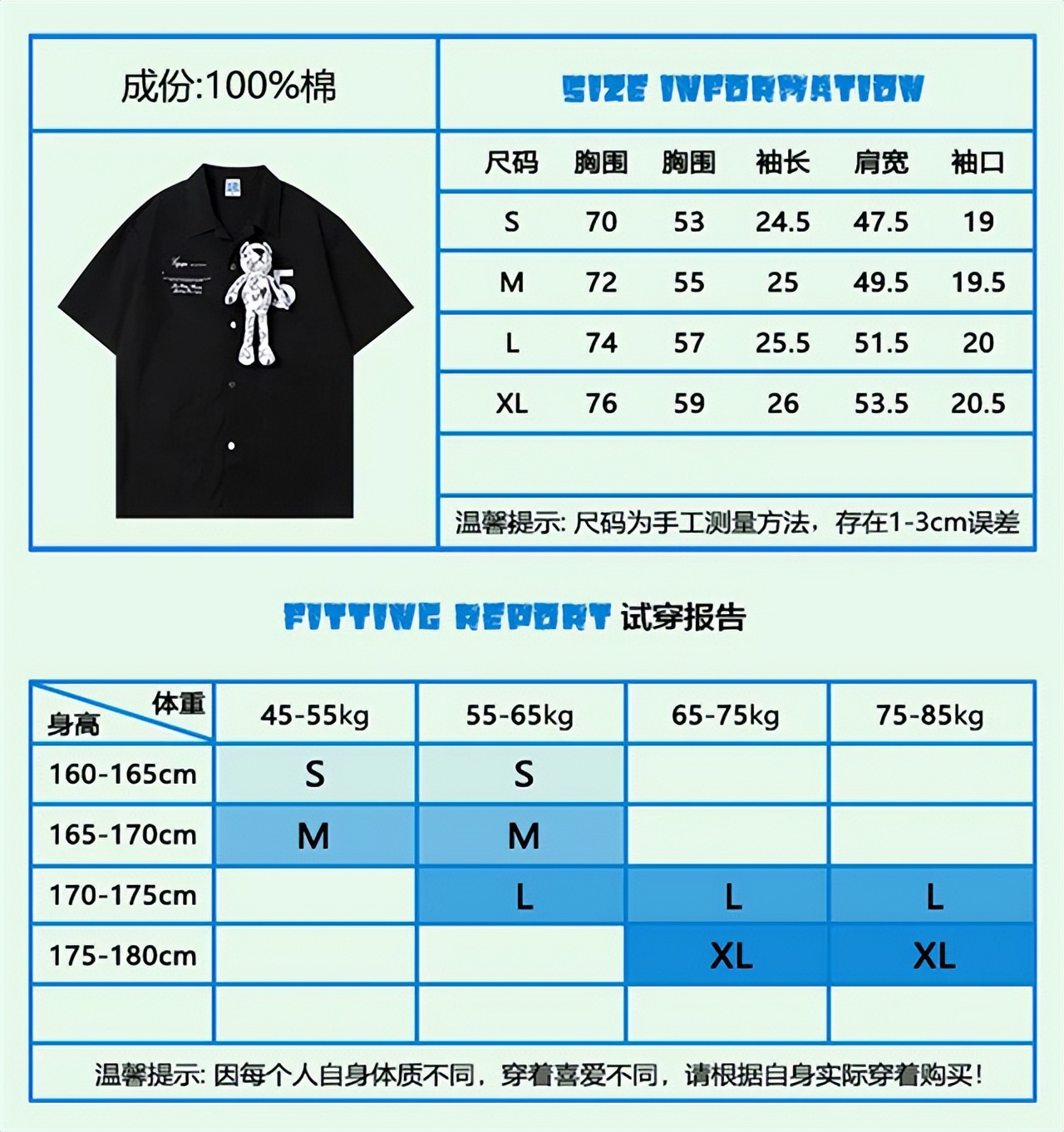 网购怎样选衣服尺码,怎样在网上买衣服选择合适的尺码