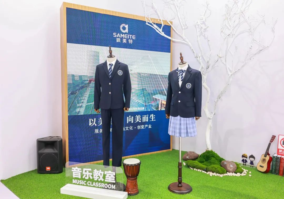 常熟市飒美特校服店,飒美特校服是什么品牌