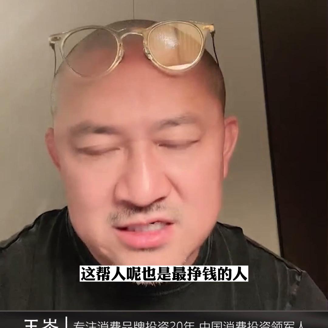 自助台球能不能做大#老板