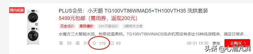 波轮洗衣机洗烘推荐,2022洗烘套装测评排行榜前十名