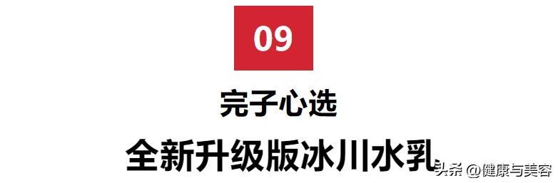 hb美容护肤产品,肖战赵丽颖时尚