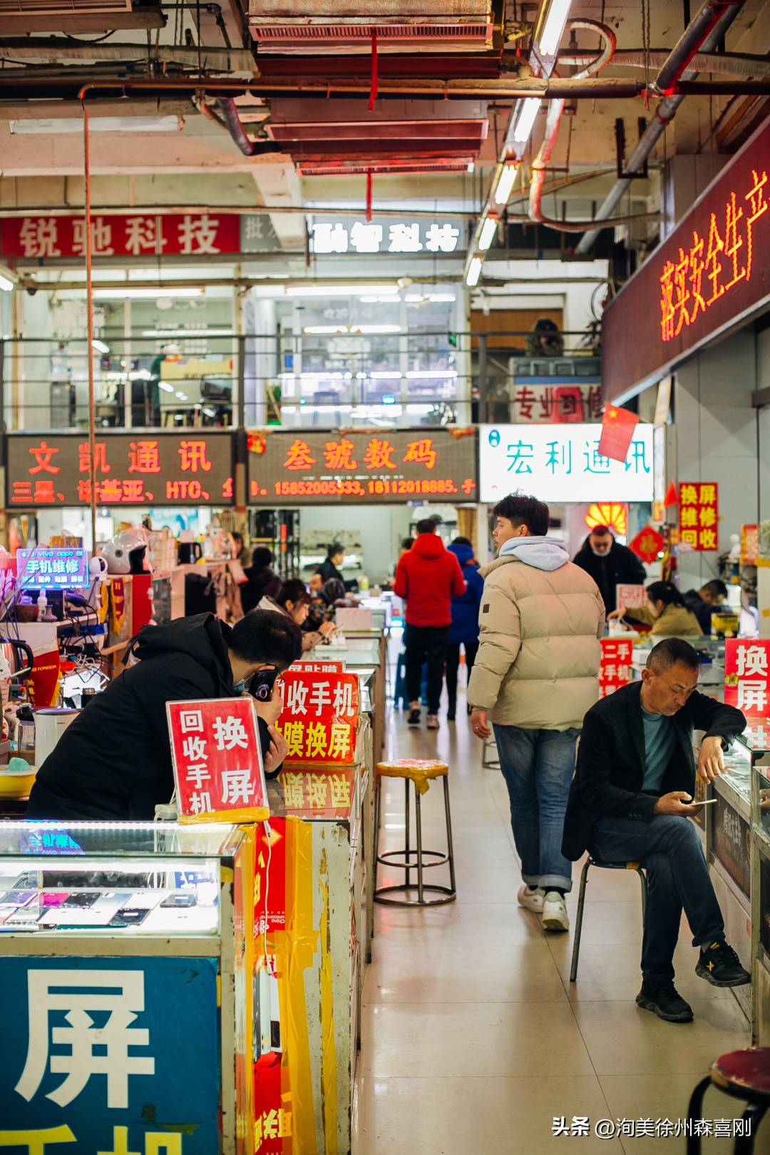 徐州最大手机批发市场在哪里,徐州最大的手机批发市场在哪里