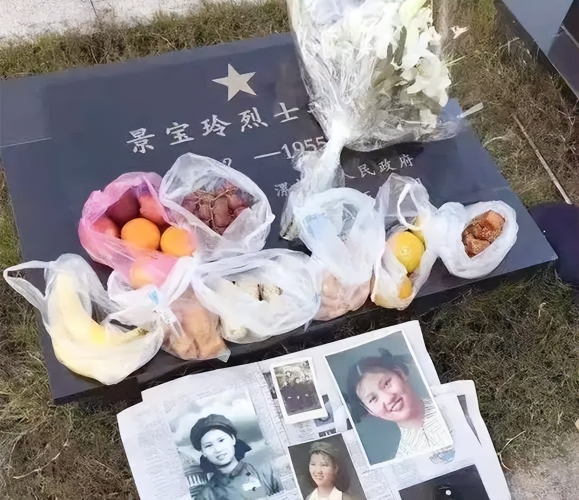 她23岁为国牺牲，初恋为其守墓一生未婚，弟弟苦寻64年在墓地痛哭