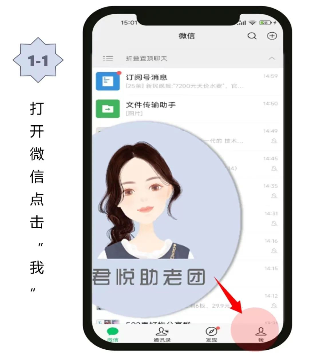 微信支付每次都扣银行卡的钱,app微信支付结账要扣税吗