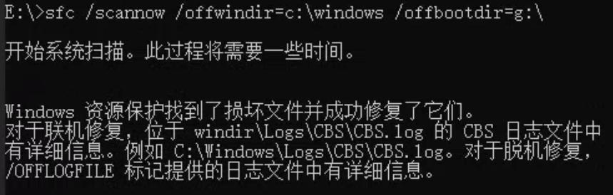 如何在pe下实现win7系统修复功能,pe引导修复为何检测不到操作系统