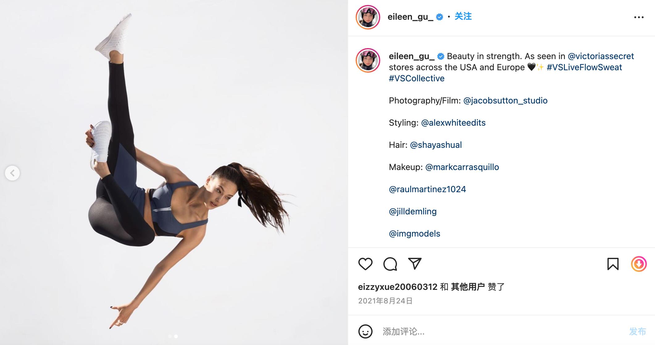 和谷爱凌合影拍摄,与谷爱凌做比较的视频