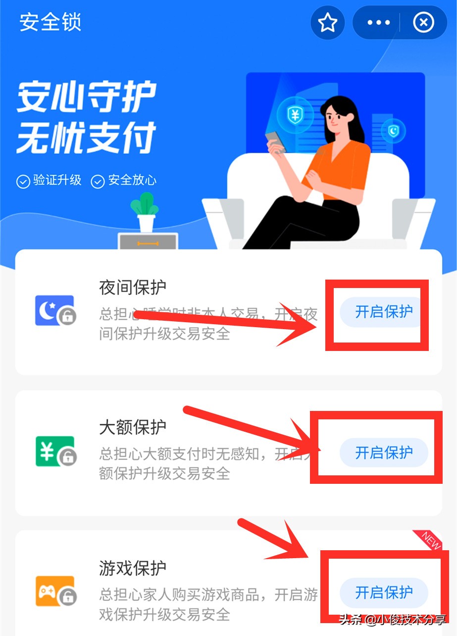 支付宝10.5.36版本更新了什么,支付宝10.2.0是最新版本吗
