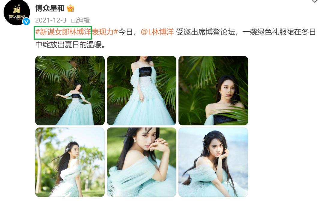 满江红张艺谋看上的女艺人,满江红张艺谋电影女主