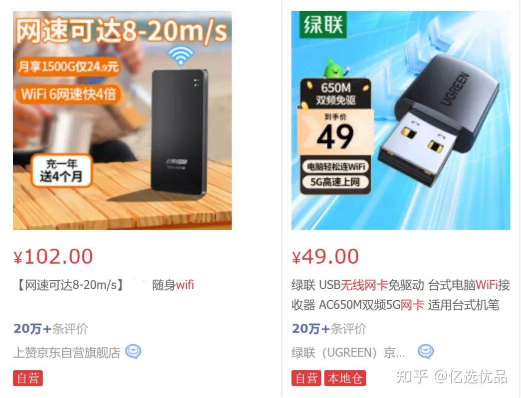 2023随身wifi真的能取代宽带吗,2024年随身携带的wifi