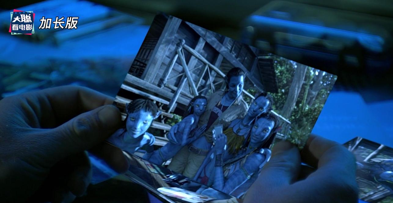 阿凡达细节讲解,阿凡达2全过程讲解