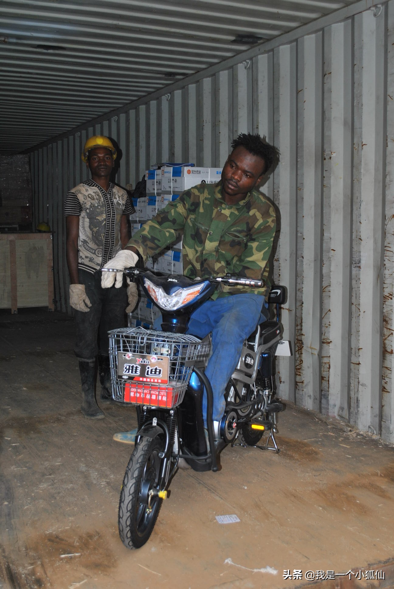 在期盼中，船终于从国内来到安哥拉了（我在安哥拉的日子312）