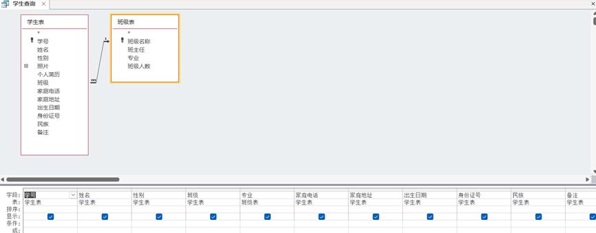 access学生管理系统教程,access数据库做学生管理系统