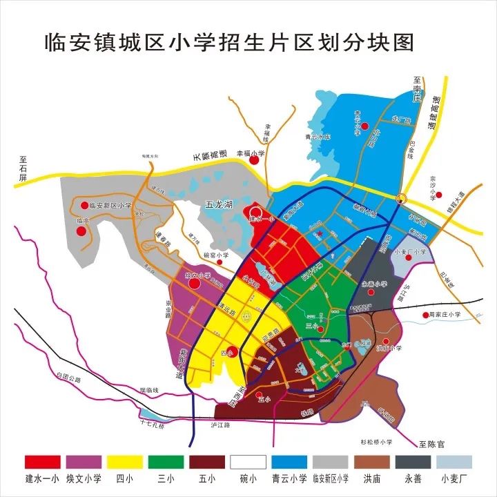 青云里小学招生,齐齐哈尔青云小学招生电话