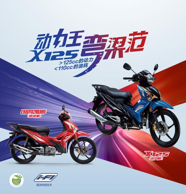 新大洲本田新款弯梁车150,最好的新大洲本田125弯梁车