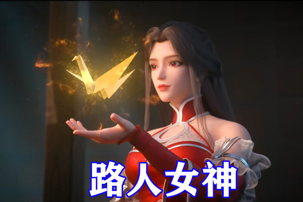 完美世界石昊精美照片,完美世界月婵仙子与石昊图片