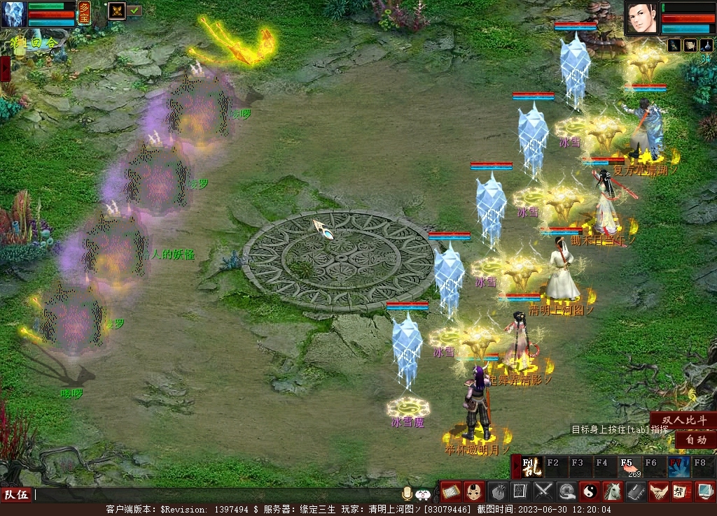 大话2免费版搬砖从零开始,大话西游2从0级开始搬砖