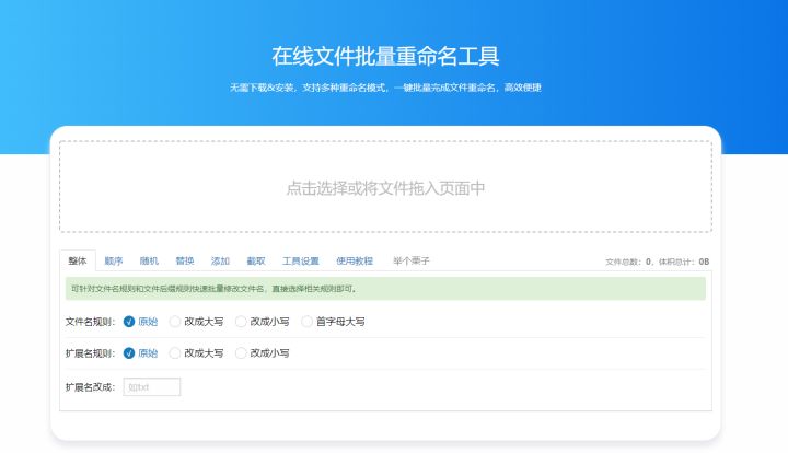 免费的小众神器,实用又冷门的软件