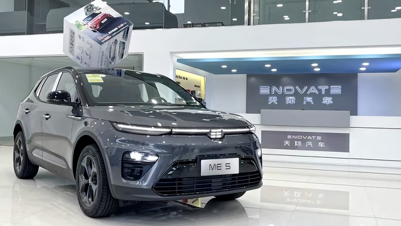 天际汽车现状怎么样了,天际汽车最新动向