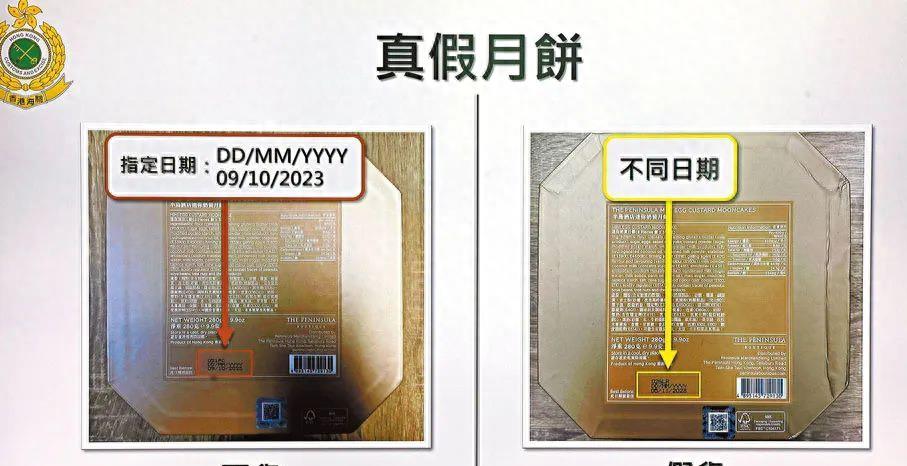 美心收割新中产,美心集团涨薪是月还是年