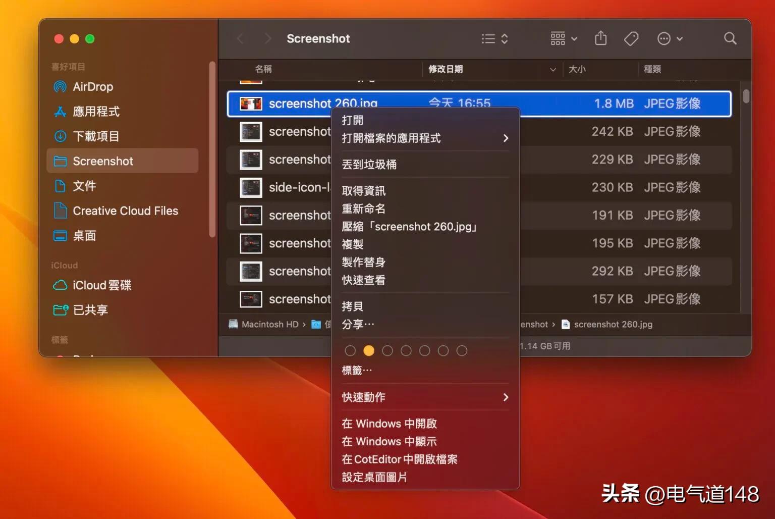 mac用外置键盘怎么调应用,mac扩展屏幕是黑白的怎么设置