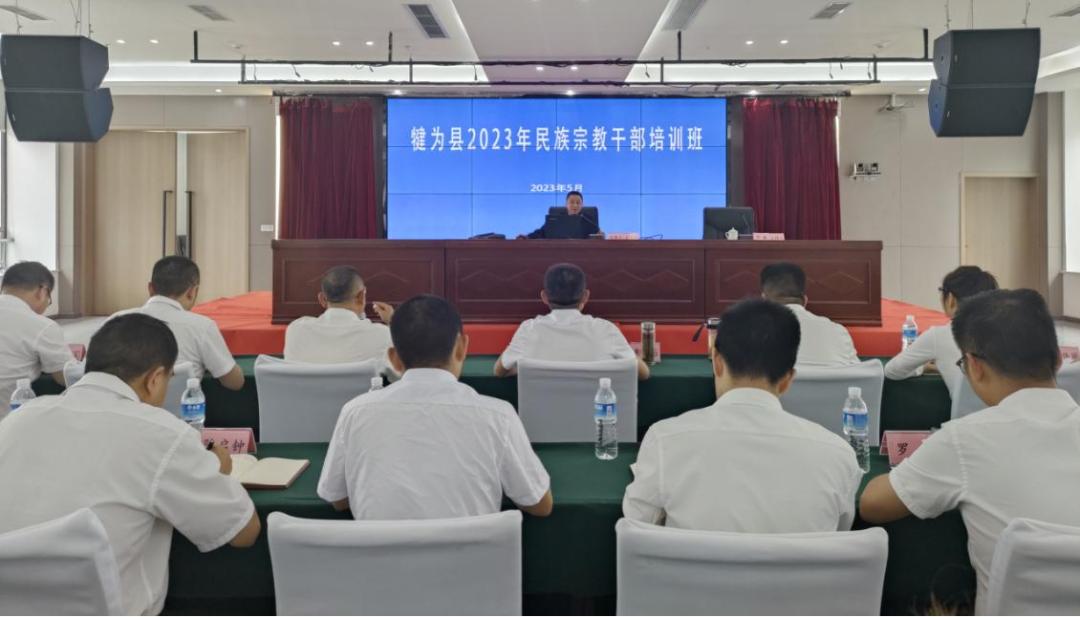 全市统战系统干部培训会举行,全市党外干部暨统战干部培训总结