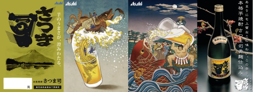 朝日啤酒：进军中国市场，一年卖出1.4亿箱