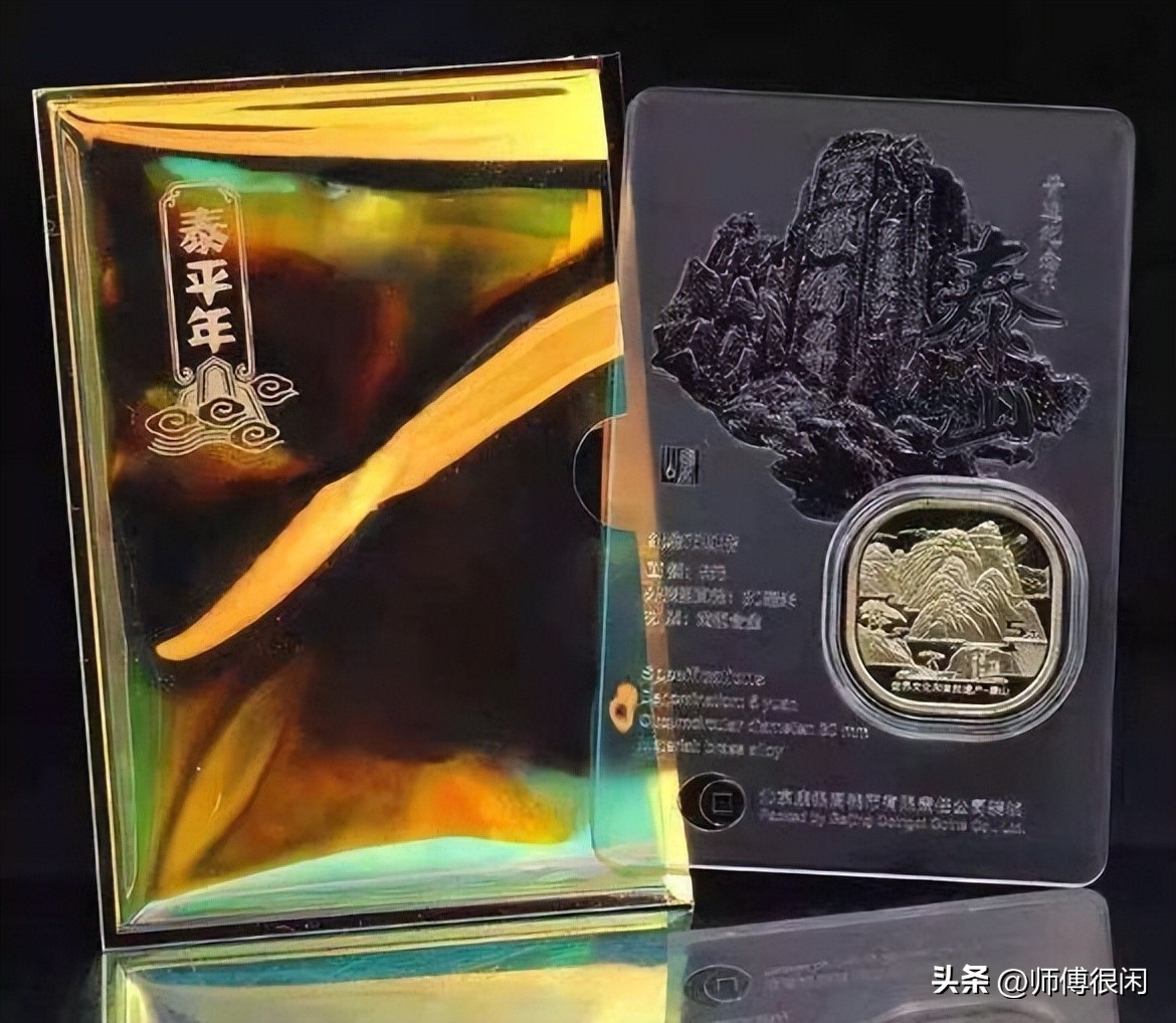 2000年康银阁装帧币回收,康银阁装帧纪念币有收藏价值