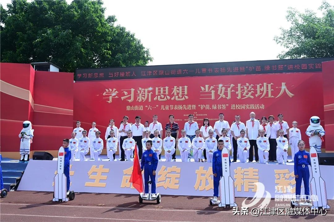 谷达坡小学六一儿童节,六一节活动江津