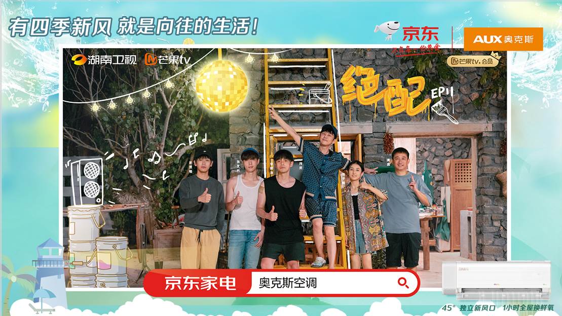 奥克斯空调销量下降原因,今年奥克斯空调销量怎么样