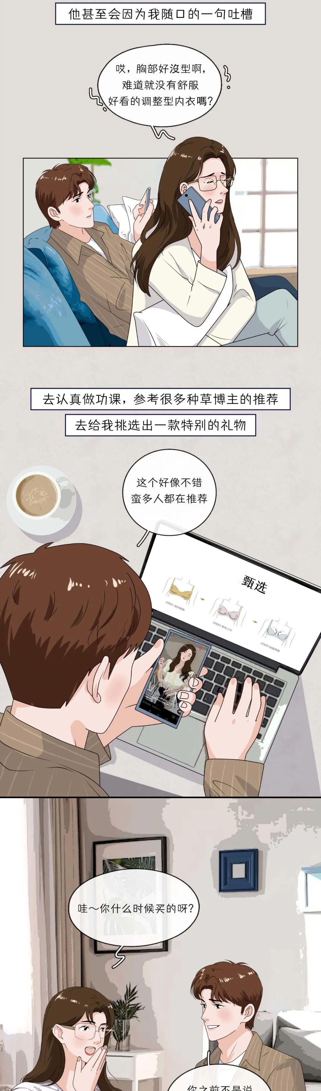 男朋友是个钢铁直男的好处,有个钢铁直男的男朋友是什么体验