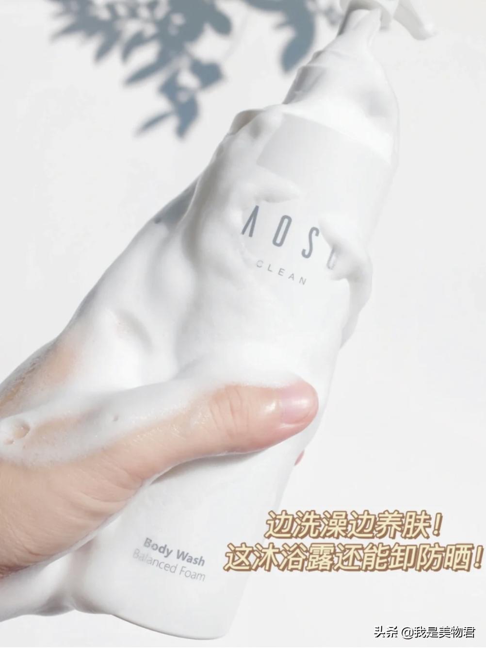 浴室好物｜迷人柑橘香，怎么用都不会腻