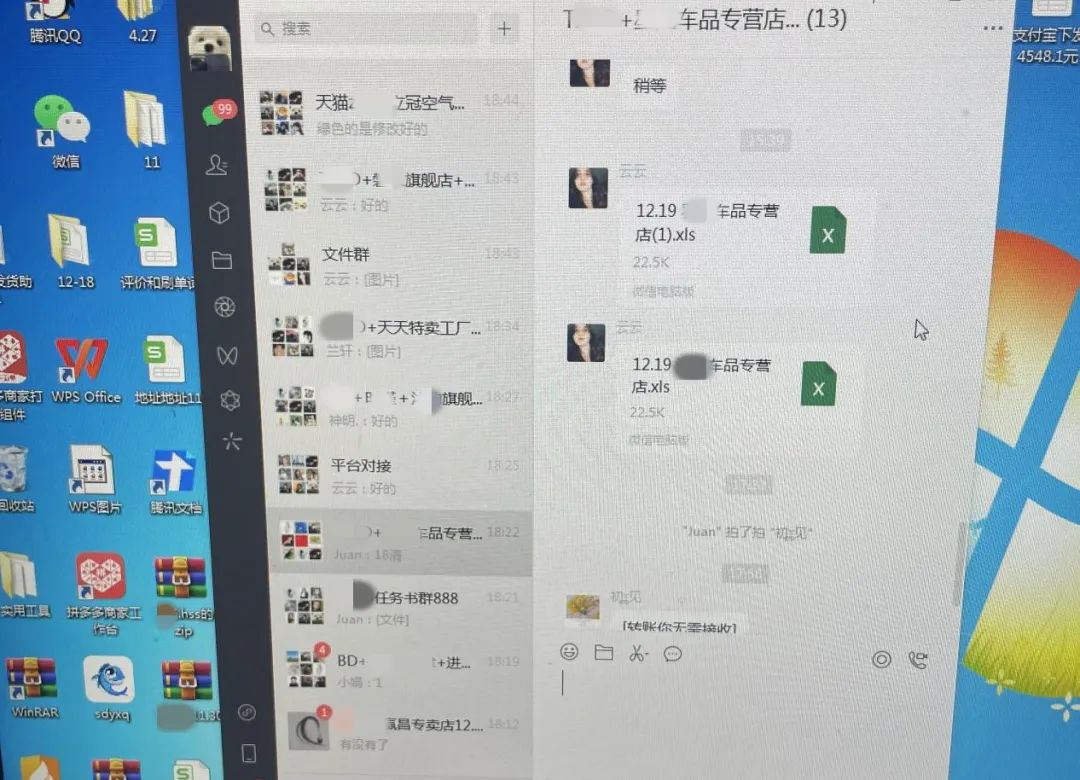 大学生刷单创业,大学生遇刷单骗局警方及时阻拦