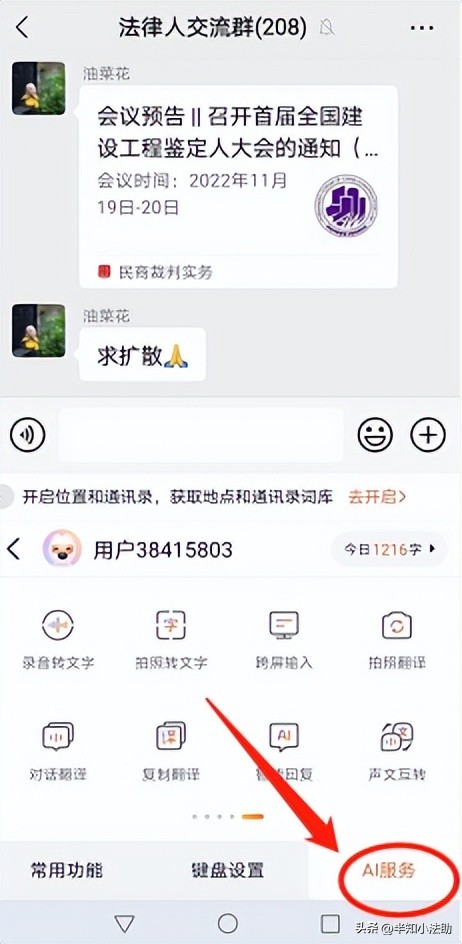 律师必备的十大工具,律师必备十大软件
