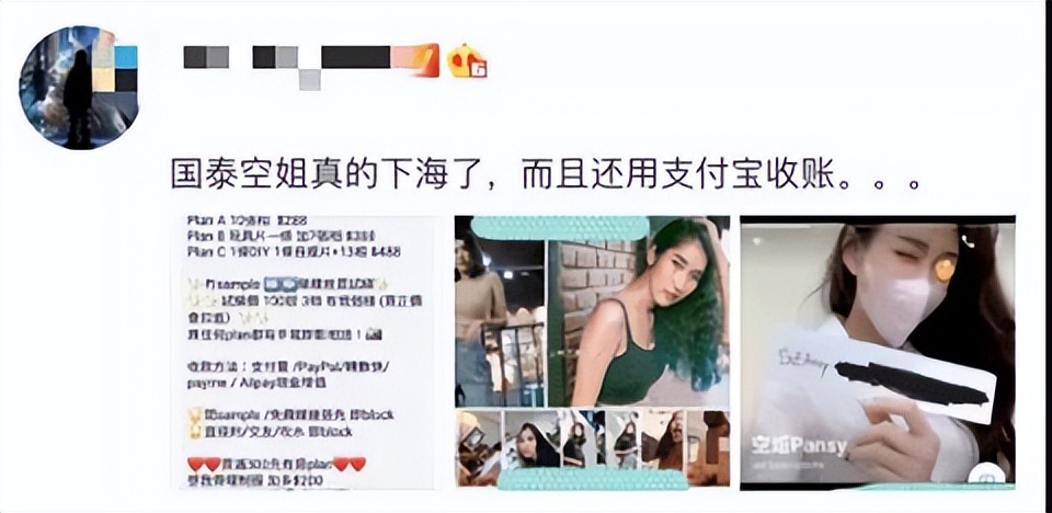 穷小子能追到空姐吗,追了五年才追到的空姐