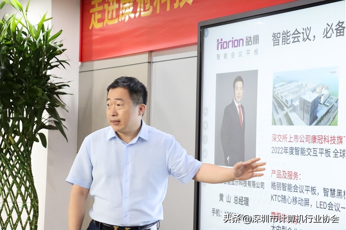 走进500强标杆企业,走进500强标杆企业参访考察