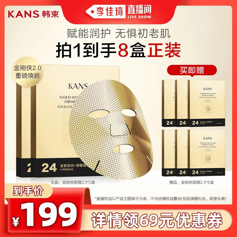 李佳琦618美妆节直播的预告单,李佳琦618直播预售清单