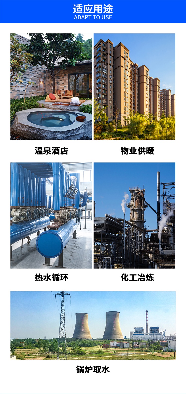 供应热水深井泵厂家,黑龙江深井热水泵厂家