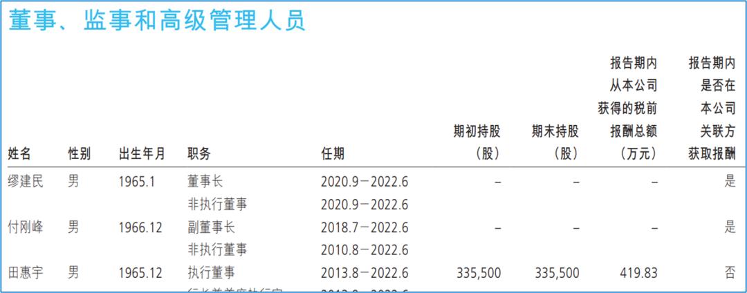 招行暴跌下的冷思考,招行最终下跌多少
