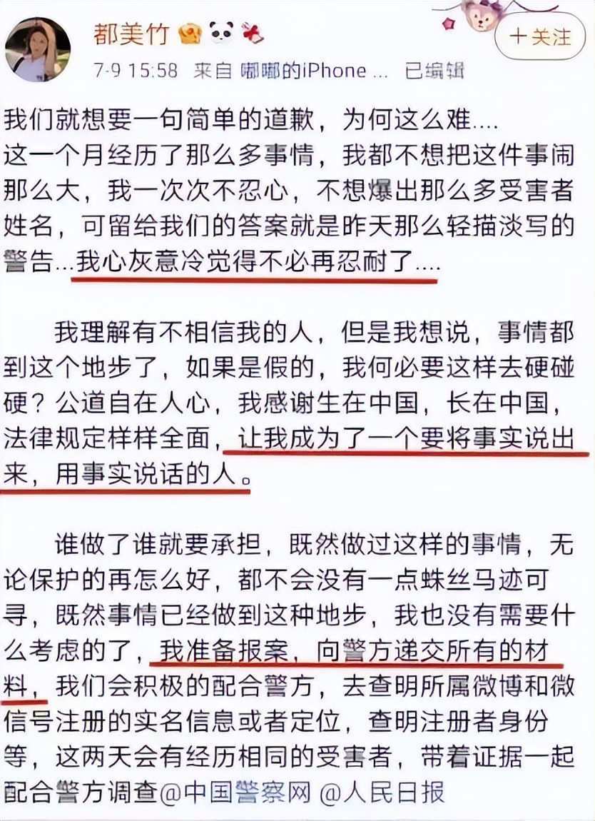 大s的聪明之处,大s是怎样变得白而有光泽的