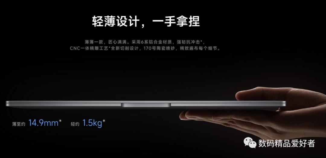 xiaomibookpro14触控屏需要贴膜吗,小米bookpro14支持4k吗