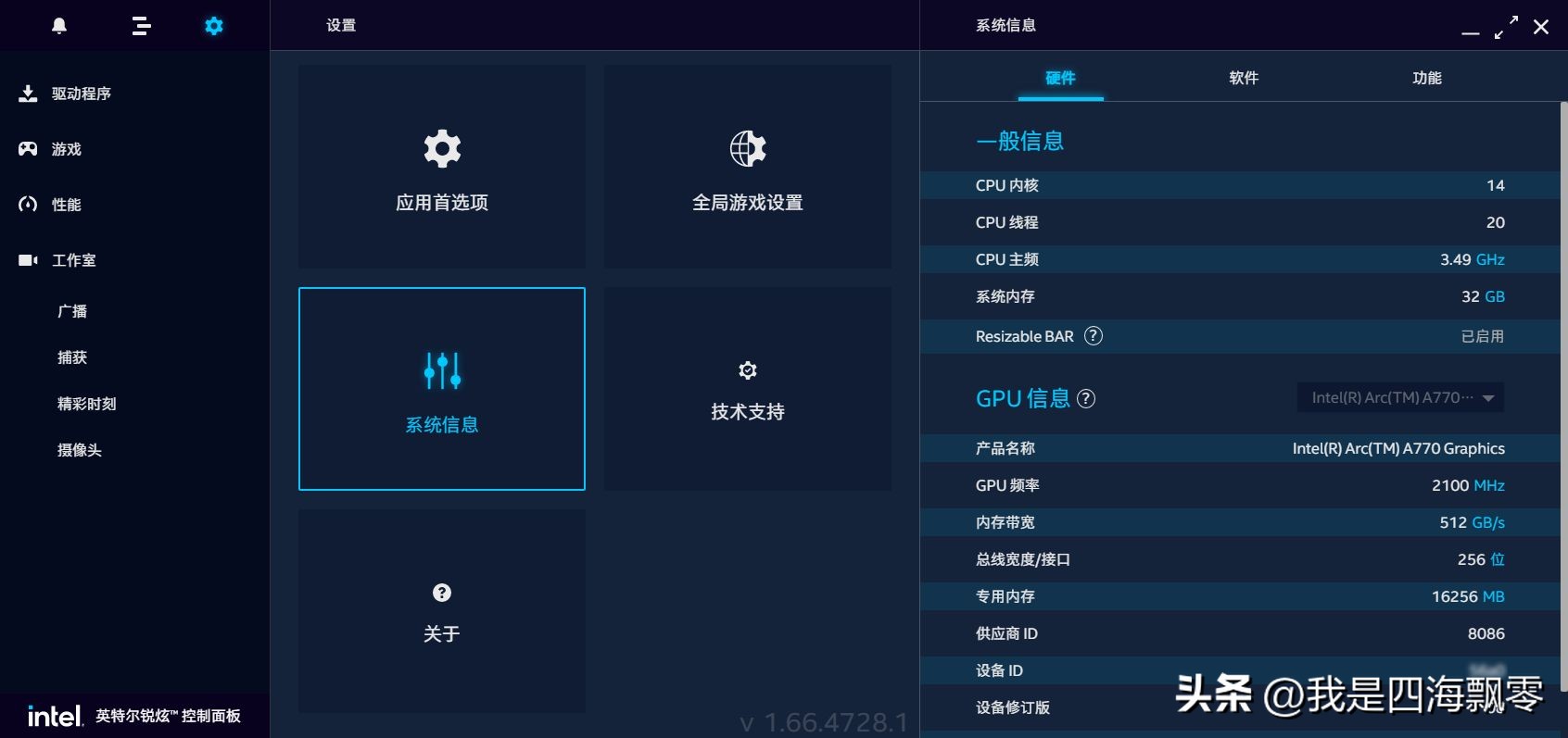 华南金牌b760主板超频,华南金牌b760m-d4配什么cpu