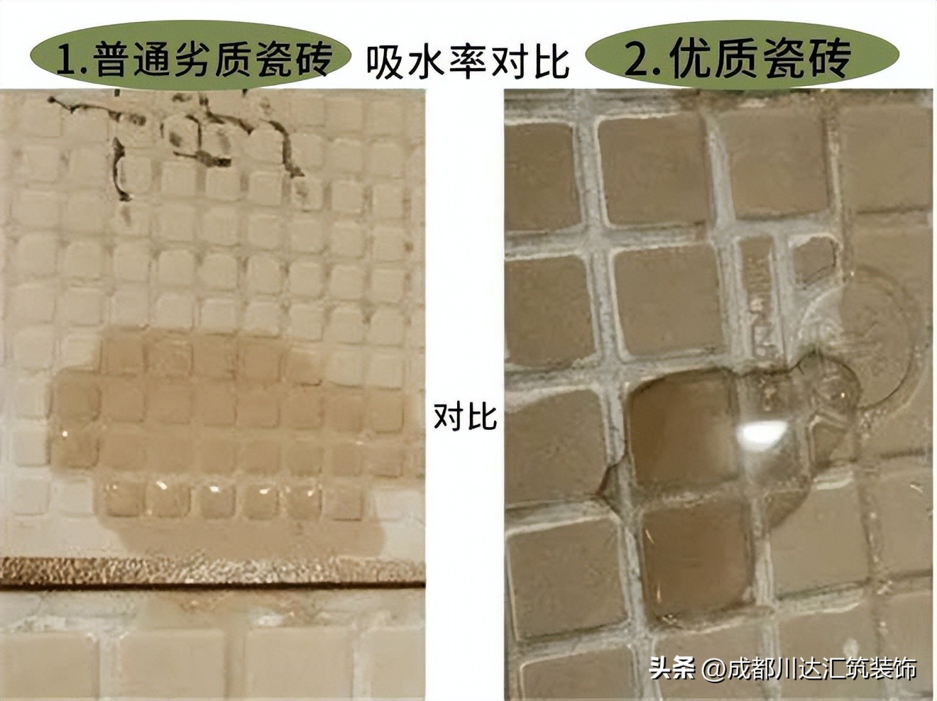 装修材料内幕大揭秘,装修内幕大揭秘地板砖