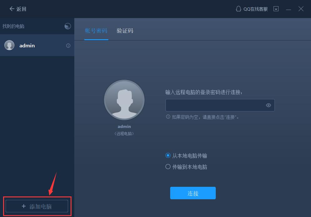 联想系统迁移到固态硬盘,联想电脑怎么迁移资料到华为电脑