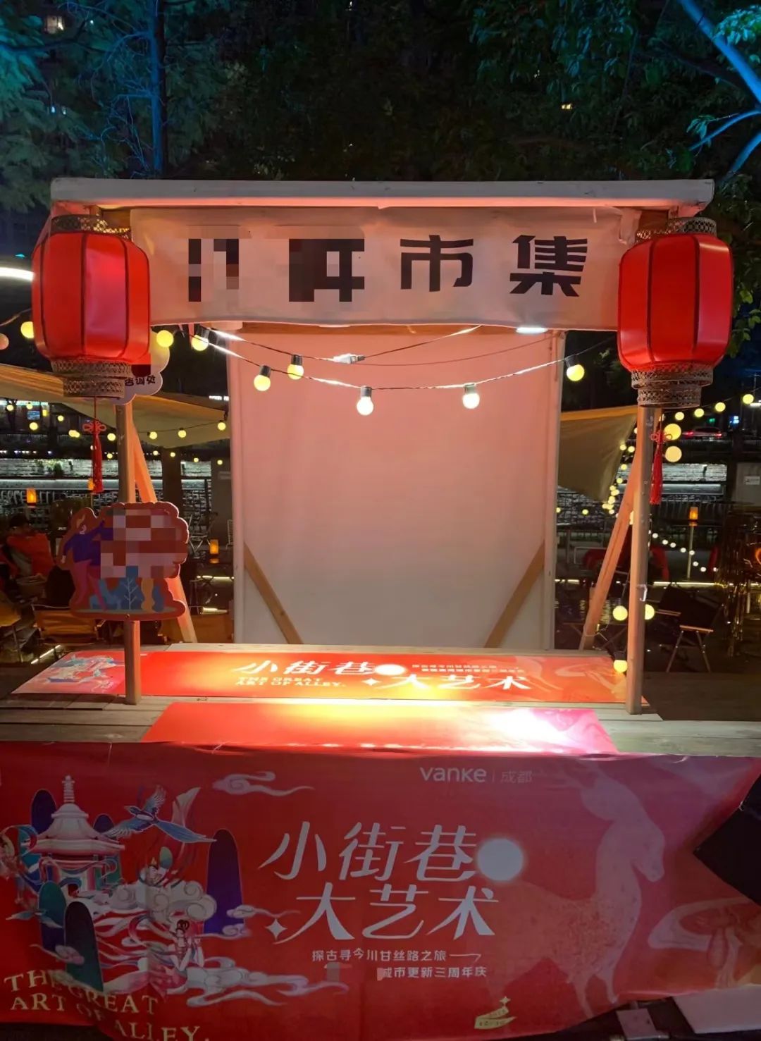 年轻人辞去大厂的工作去摆地摊 (离职去摆摊怎么样)