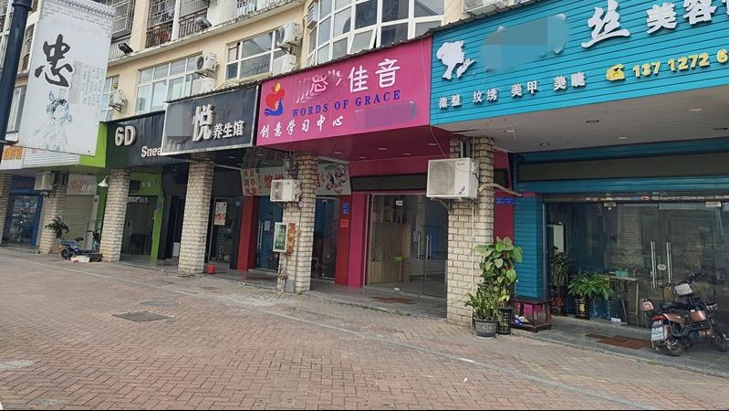东莞靓仔服装店,东莞靓仔靓女
