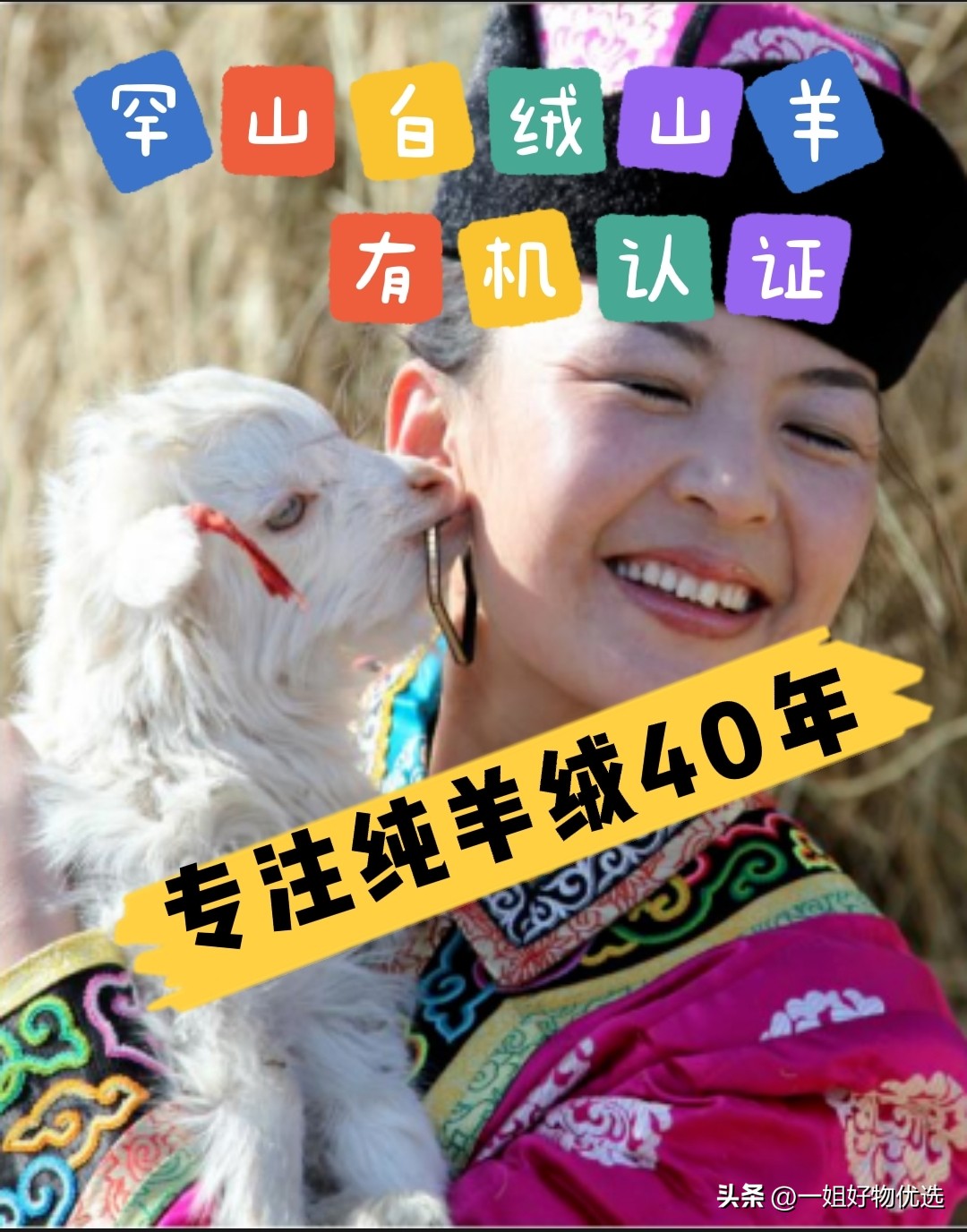 羊绒围巾品牌排名,羊绒围巾品牌排行榜前十名